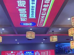 -阿婆情腊排骨火锅(金虹路店)