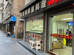 -屋里家延边朝鲜族冷面(南园店)