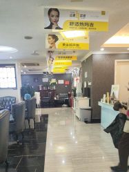 -深圳阳光医疗美容医院·旗舰店