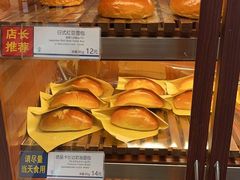 优品卡仕达奶油面包-都恩客(高岛屋百货店)