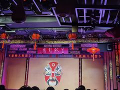 -盖碗儿梨园·变脸吐火·川剧(天府广场店)
