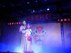 -盖碗儿梨园·变脸吐火·川剧(天府广场店)