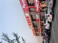 -亿诣蝎府炸酱面羊蝎子火锅(酷车小镇店)