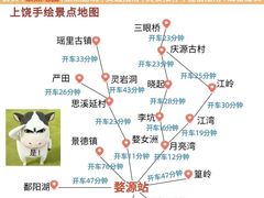 -三只鸟本地特色菜馆(上饶总店)