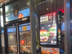 -汉堡王(徐汇绿地缤纷店)
