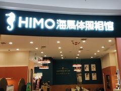 -海马体照相馆(南昌王府井购物中心店)