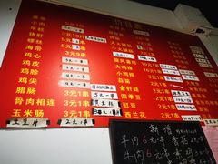 -阿姨小肉摊(同济西苑店)