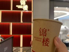 -锦楼·臻选新杭帮(杭州中心店)
