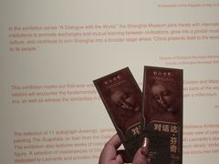 -上海博物馆(人民广场馆)