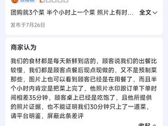 -大榕树下顺德菜(融创茂店)