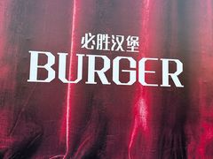 -必胜客(尹山湖歌林公园店)