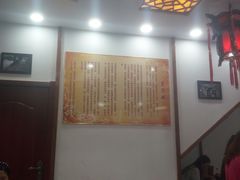 大堂-荣阳楼(山塘街店)