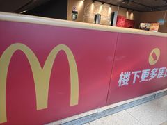 -麦当劳(豫园店)