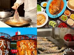 -阿五黄河大鲤鱼(海尚店)