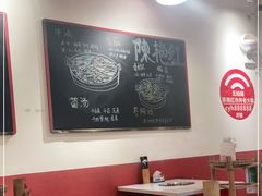 大堂-陳艳红火锅(港汇店)