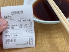 -京东肉饼(兴丰大街店)
