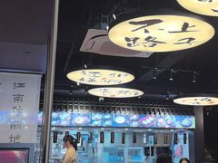 -古都历食南京菜·烤鸭·鸭血粉丝·汤包(南京博物院店)