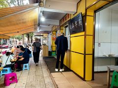 -文山荷鲜居(翠湖店)