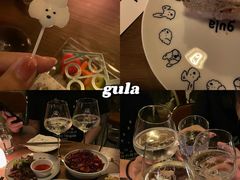 -gula