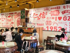 大堂-仁信双皮奶(庙前直街店)