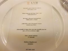 -三嚥阁 La Villa Restaurant