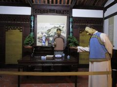 -中国闽台缘博物馆