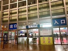 -绵阳南郊机场