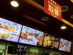 -肯德基(建外SOHO店)