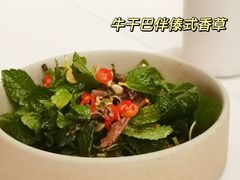-胡麻(静安嘉里店)