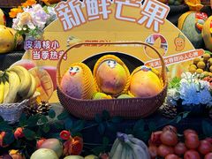 -山水温泉