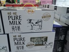 -BIGOFFS 超级折扣(仁恒伊势丹店)