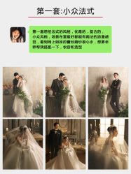 -雪中彩影婚纱摄影·微光艺术中心