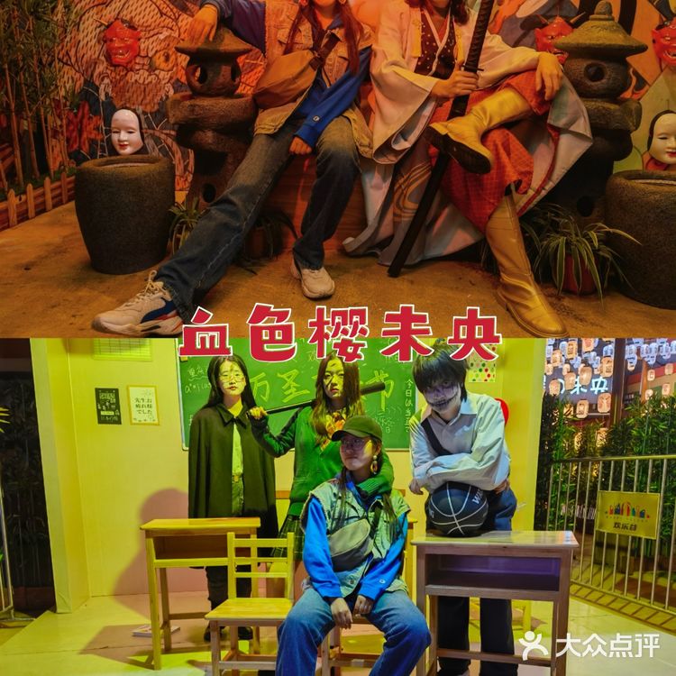 重庆欢乐谷｜万圣节夜场｜场景&NPC体验重点