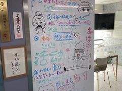 -帝京日语(春熙路旗舰校区)