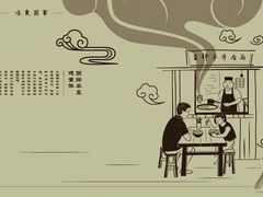 -大圆碗•大排饭(天海店)