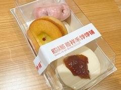 -祥禾饽饽铺·中式糕点(北京来福士店)