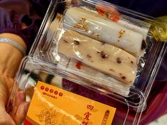 -四宜糕团店(南大街店)