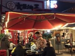 门面-大王油茶(二厂文创公园店)