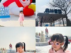 -盈香心动乐园