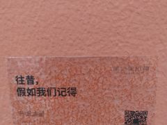 -太平老街-前行美术馆