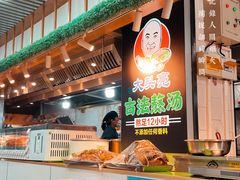 -大头亮羊汤烩面·河南非遗(良乡总店)