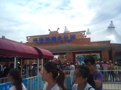 门面-上海玛雅海滩水公园