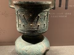 -四川宋瓷博物馆
