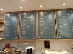 -BONBON BAKERY