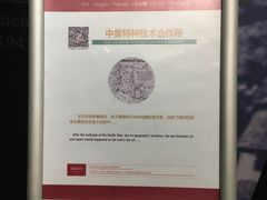 -红岩魂陈列馆