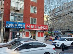 -哈信诚食品(繁荣店)