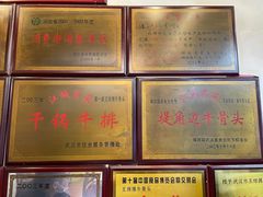 -堤角王师傅牛骨头