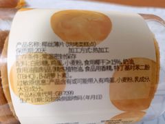 -好利来(健德门店)
