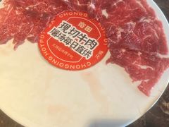 -宽田火锅 宽田有鱼江津青花椒鱼火锅(几江荣华店)