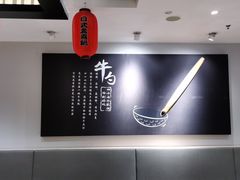 -吉野家(西客站南广场店)